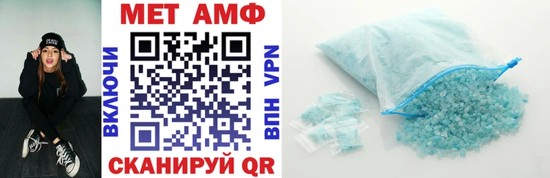 Амфетамин 98%  Красногорск 