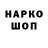 Кодеин Purple Drank Katolikov Sergey