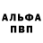 МЕТАДОН белоснежный Ruslan Druzhynenko