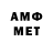 Amphetamine VHQ isxe_ guru