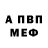 Метадон VHQ Bill Billinger