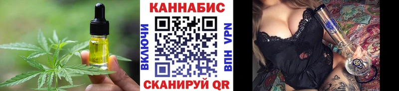 Canna-Cookies конопля  ссылка на мегу рабочий сайт  Красногорск  купить закладку 