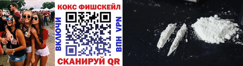 КОКАИН 99%  купить наркотик  Красногорск 