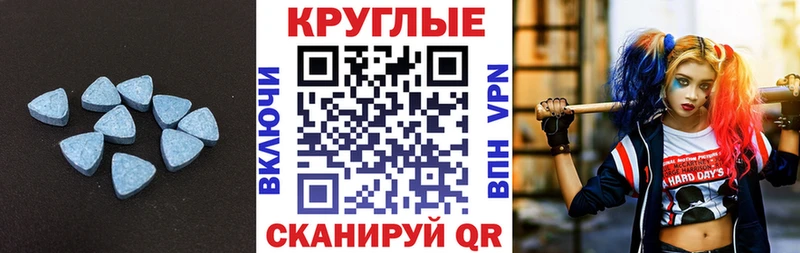 Ecstasy mix Красногорск
