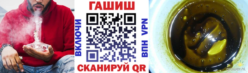 ГАШ VHQ  Красногорск 