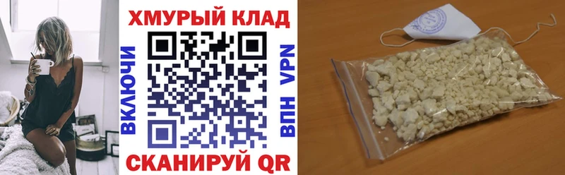Героин белый  Красногорск 