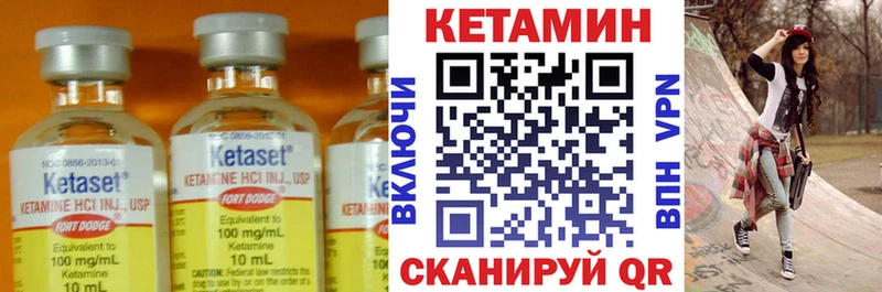 Кетамин VHQ  закладки  Красногорск 