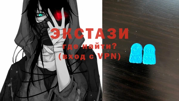 ALPHA PVP Гусев