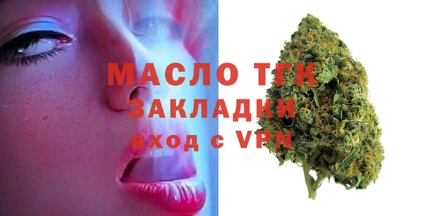 таблы Горнозаводск