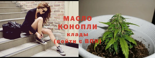 мефедрон VHQ Гусиноозёрск