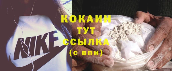 таблы Горнозаводск