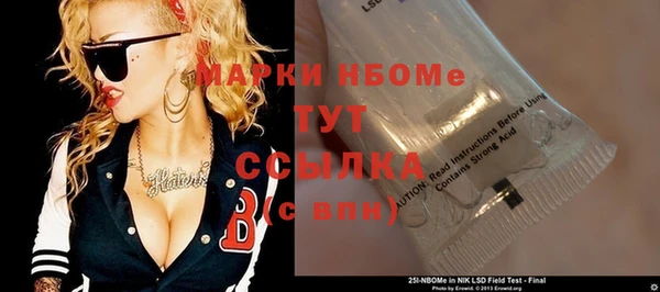 бутират Горняк