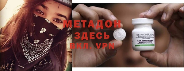 ALPHA PVP Гусев