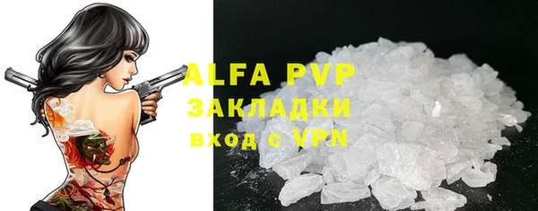 бутират Горняк