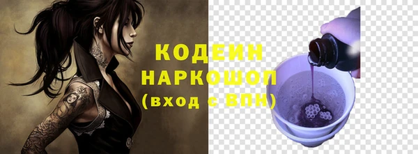 бутират Горняк