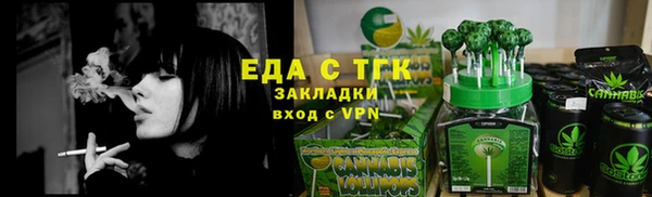 ALPHA PVP Гусев