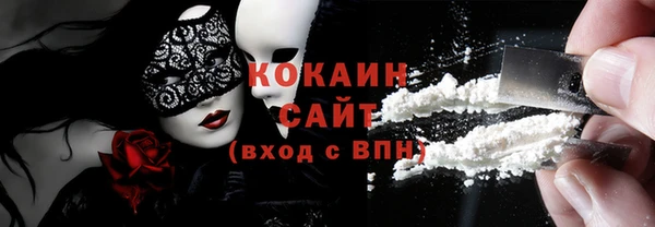 мет Гусь-Хрустальный