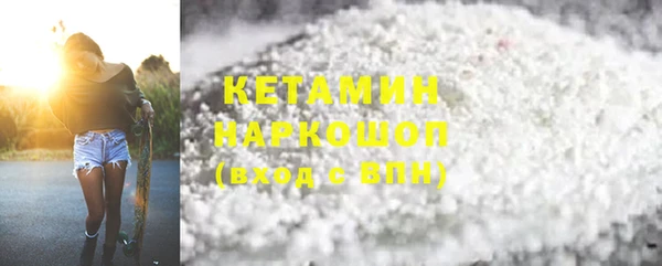 ALPHA PVP Гусев