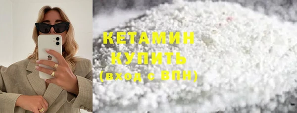 бутират Горняк