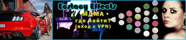 таблы Горнозаводск