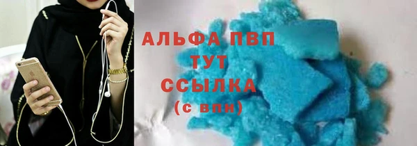 мефедрон VHQ Гусиноозёрск