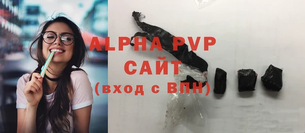 ALPHA PVP Гусев