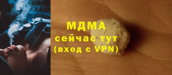 таблы Горнозаводск