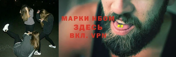 мет Гусь-Хрустальный