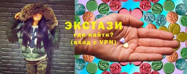 мет Гусь-Хрустальный