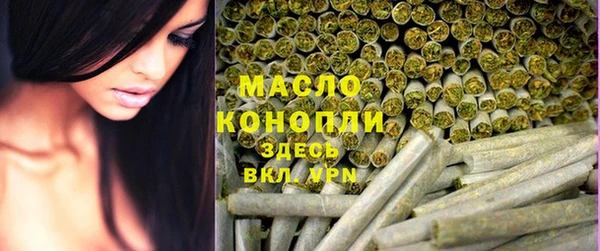 бутират Горняк