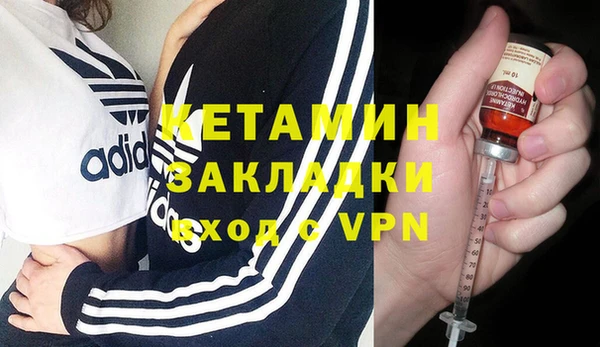 таблы Горнозаводск