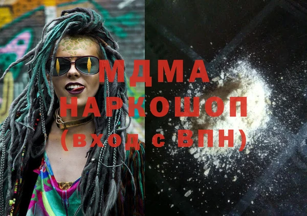 мефедрон VHQ Гусиноозёрск