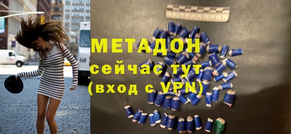 бутират Горняк