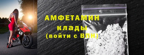 таблы Горнозаводск
