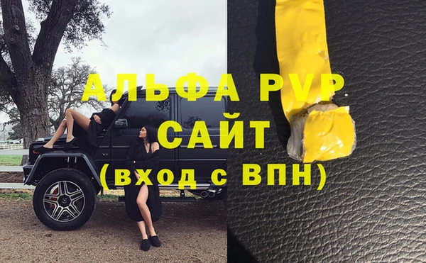 a pvp Горно-Алтайск