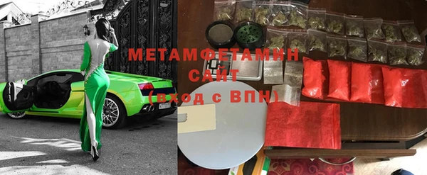 бутират Горняк