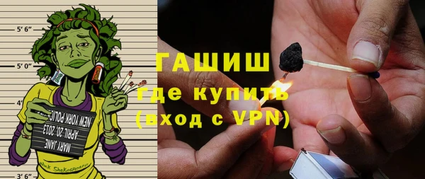 таблы Горнозаводск