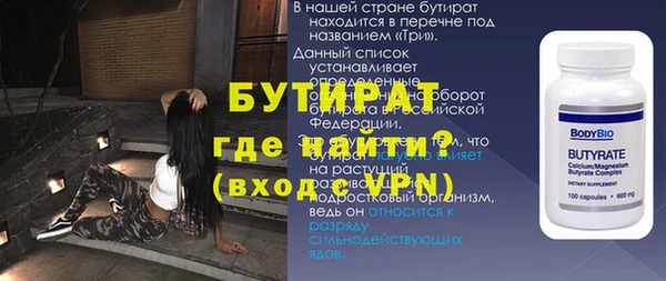 мет Гусь-Хрустальный