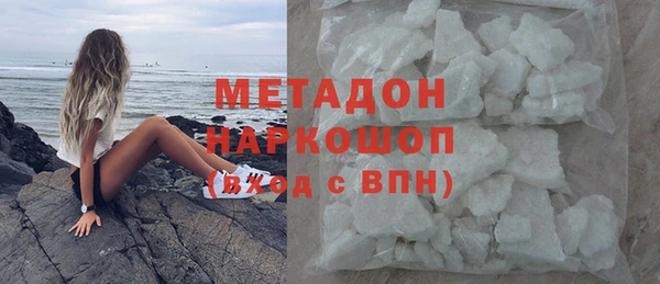 мефедрон VHQ Гусиноозёрск