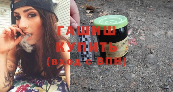 таблы Горнозаводск