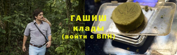 таблы Горнозаводск