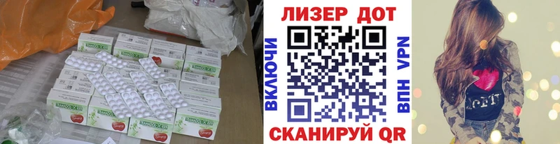 наркотики  Красногорск  KRAKEN как войти  Лсд 25 экстази ecstasy 
