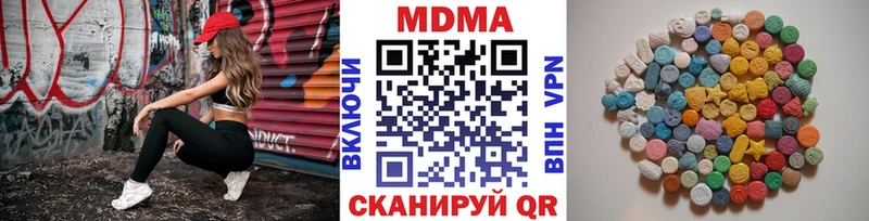 где продают   Красногорск  KRAKEN зеркало  MDMA Molly 