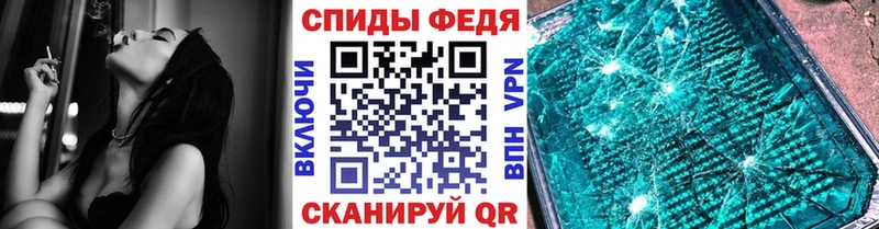 Метамфетамин мет  Красногорск 