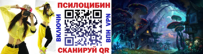 ОМГ ОМГ онион  Красногорск  Галлюциногенные грибы Cubensis 