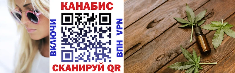 хочу наркоту  Красногорск  Марихуана индика 